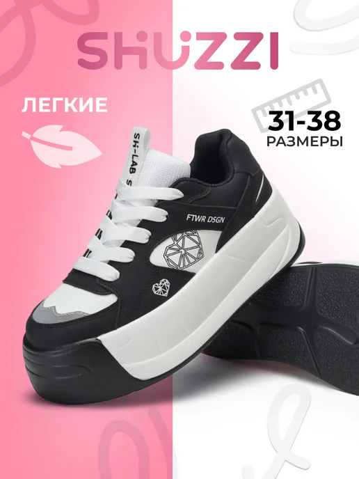 Shuzzi 294143093