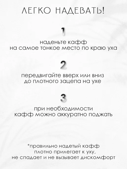 STAEL Серьга кафф на ухо без прокола, Серьга с жемчугом, фото 7