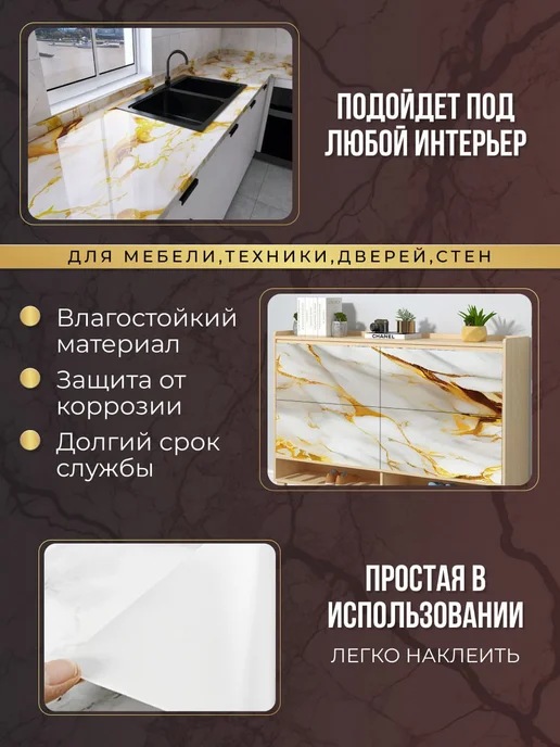 Самоклеящаяся пленка для кухни и мебели, белый, фото 3