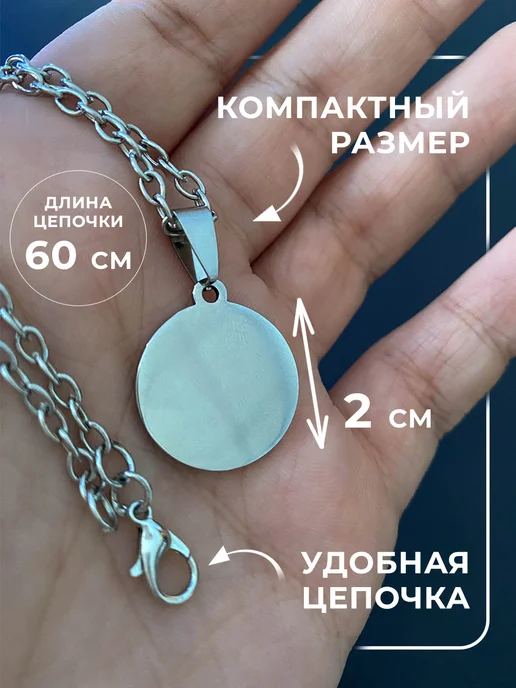 Подарок на память Подвеска Андеграунд, серый, фото 3