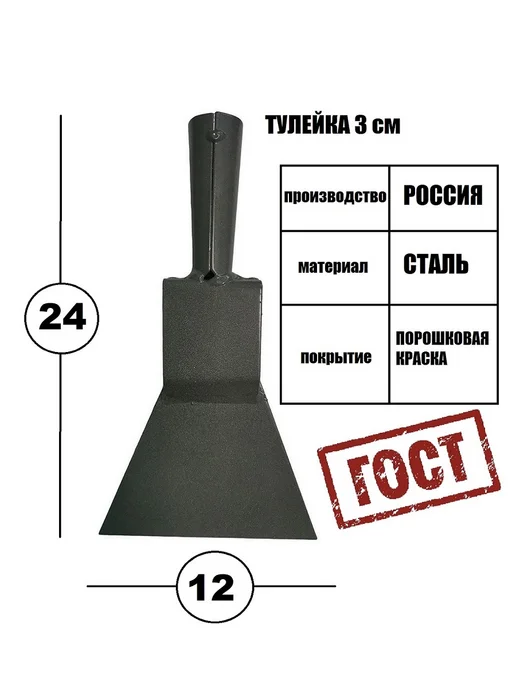 ХозСнаб Ледоруб 12 см для льда с черенком 137см, 12 137см, фото 4