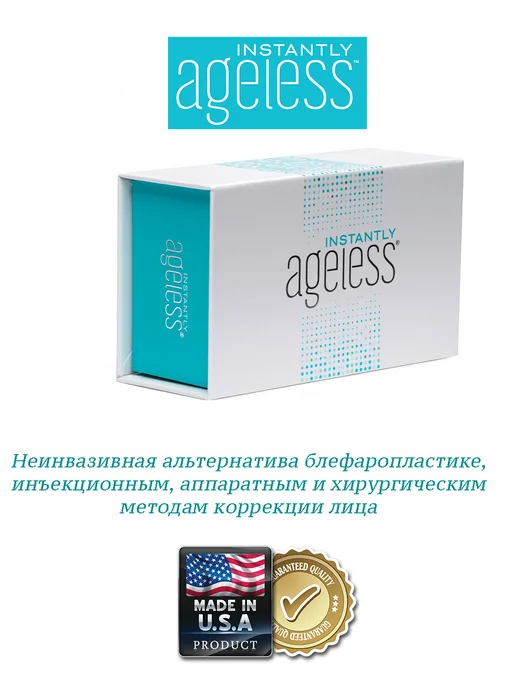 25 Instantly Ageless 11 664 Wildberries 294218111
