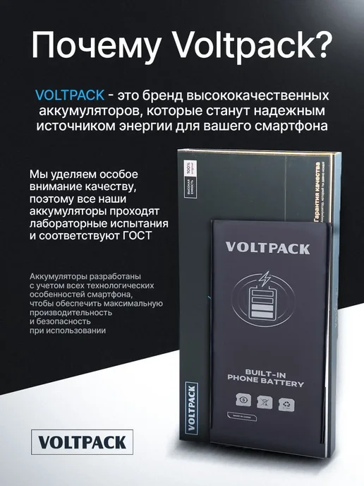 VOLTPACK Аккумулятор для Tecno Spark 10 4G 10 Pro 10C 20C 20, 4 г, фото 2