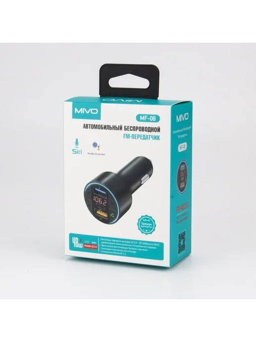 MIVO Трансмиттер FM модулятор Bluetooth Hands Free передатчик, вариант, фото 7