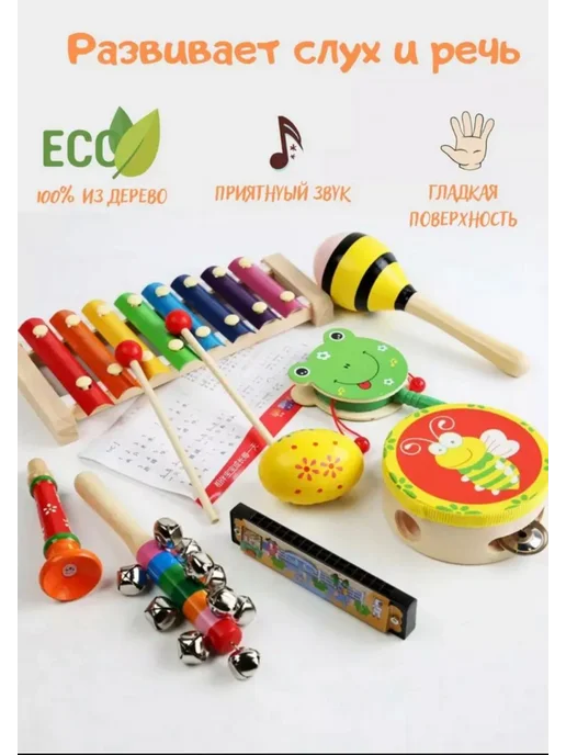 KIDDO JOY Деревянный набор музыкальных инструментов, зеленый, фото 2