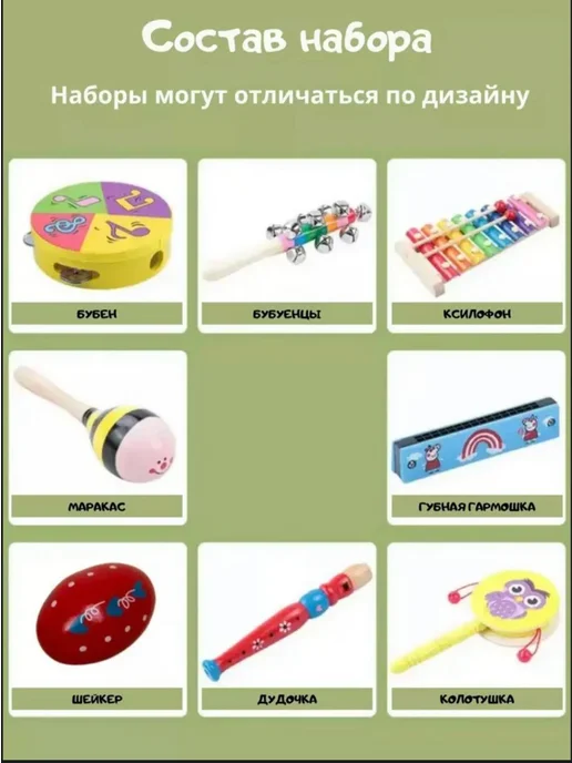 KIDDO JOY Деревянный набор музыкальных инструментов, зеленый, фото 4