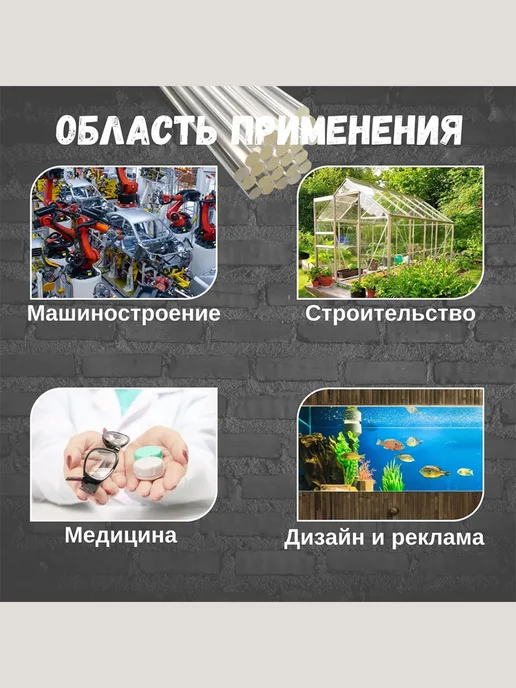 Стержень Оргстекло акриловое литьевое для пластика. D20х50 см, 20x50 см, фото 2