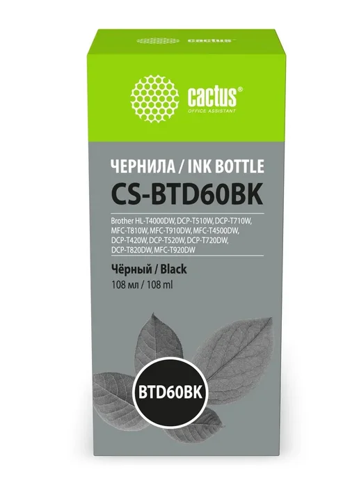CACTUS Чернила CS-BTD60BK черный 108мл, 108 мл, фото 2
