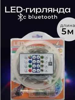 Электрогирлянда RGB 5 м Bluetooth USB с пультом ДУ KHAITOV-SHOP 294417954 купить за 367 ₽ в интернет-магазине Wildberries