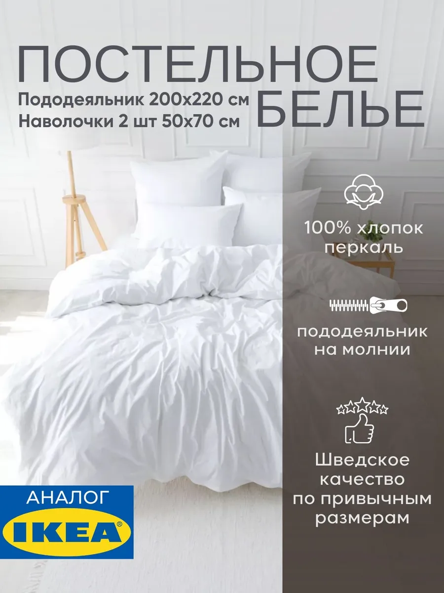 Постельное белье евро 200х220 семейное комплект хлопок, фото 1