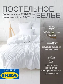 Постельное белье евро 200х220 семейное комплект хлопок, фото 1