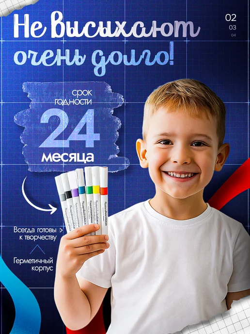 E$A on the style Акриловые фломастеры набор 60 цветов, 60 цв., фото 3