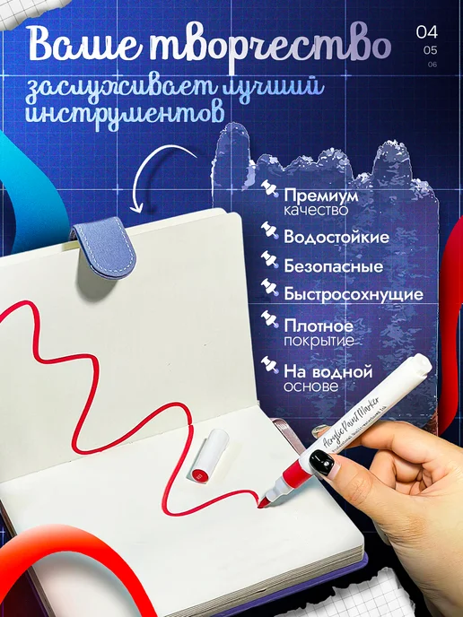 E$A on the style Акриловые фломастеры набор 60 цветов, 60 цв., фото 5