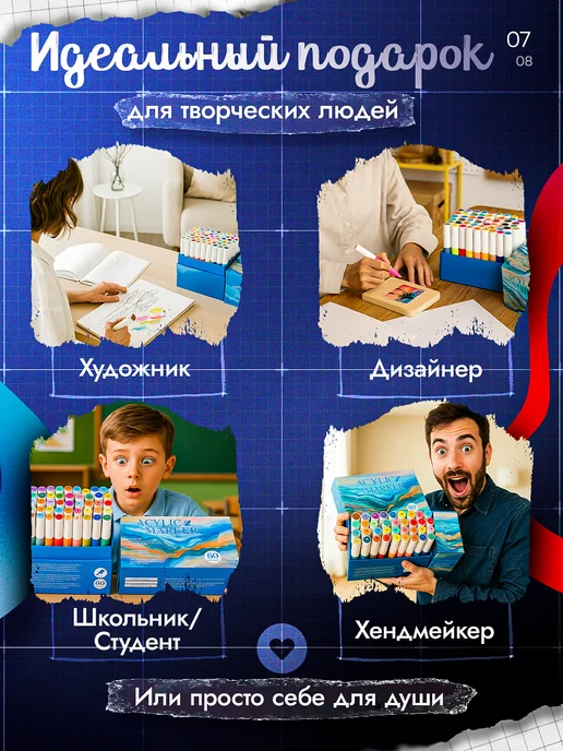 E$A on the style Акриловые фломастеры набор 60 цветов, 60 цв., фото 7