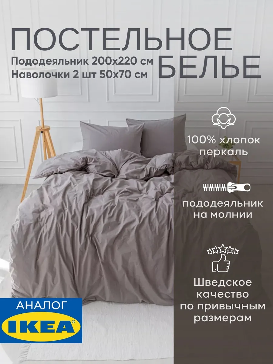 Постельное белье евро 200х220 семейное комплект хлопок, фото 1