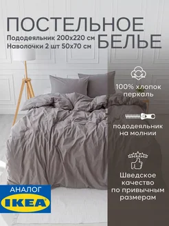 Постельное белье евро 200х220 семейное комплект хлопок, фото 1