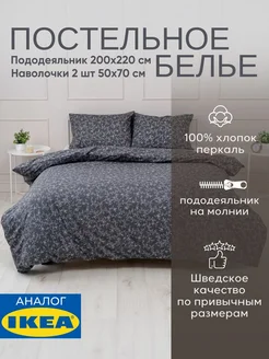 Постельное белье евро 200х220 семейное комплект хлопок, фото 1