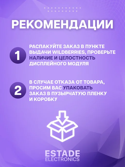 ESTADE ELECTRONICS Дисплей для Infinix Note 40 Pro 4G, 4 г, фото 4