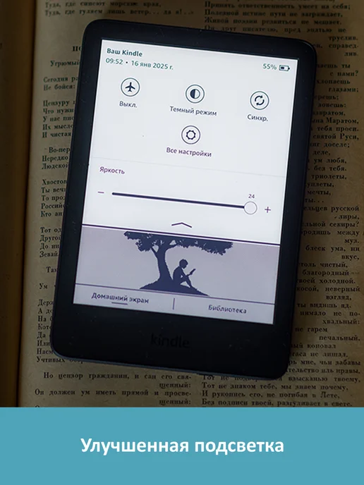 Amazon Электронная книга Kindle 11 2024 16Gb SO (6"), 16 ГБ, фото 2