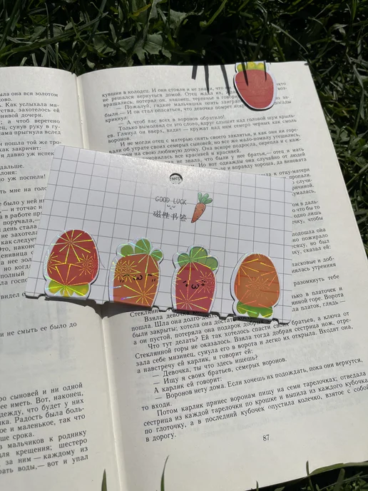 Лушенька Душенька Шоп Магнитные закладки для книг морковки, набор 4 шт, 4 шт, фото 2