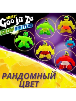 Игрушка тянучка Гуджитсу Треш goo jit zu 294491385 купить за 426 ₽ в интернет-магазине Wildberries