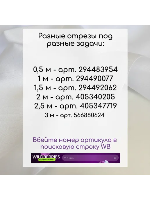 Pro100tkani Замша искусственная двухсторонняя, ткань для шитья, 0,5 м, 1,5 м, фото 8