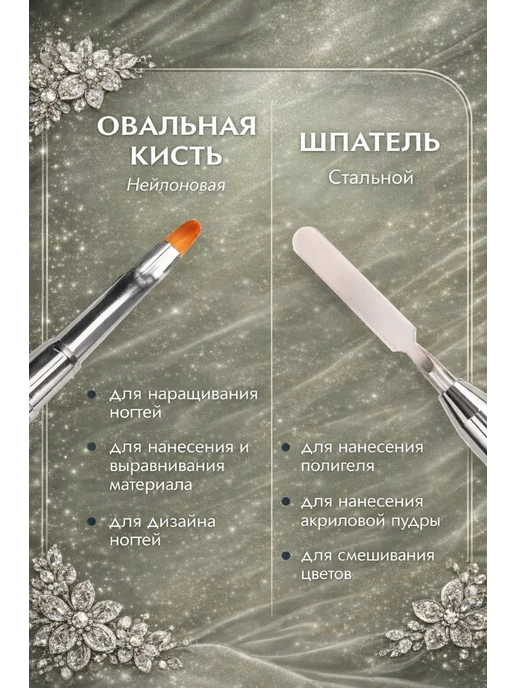 Lik Топ Tik Кисть для маникюра наращивания ногтей для полигеля и геля, черный, фото 2