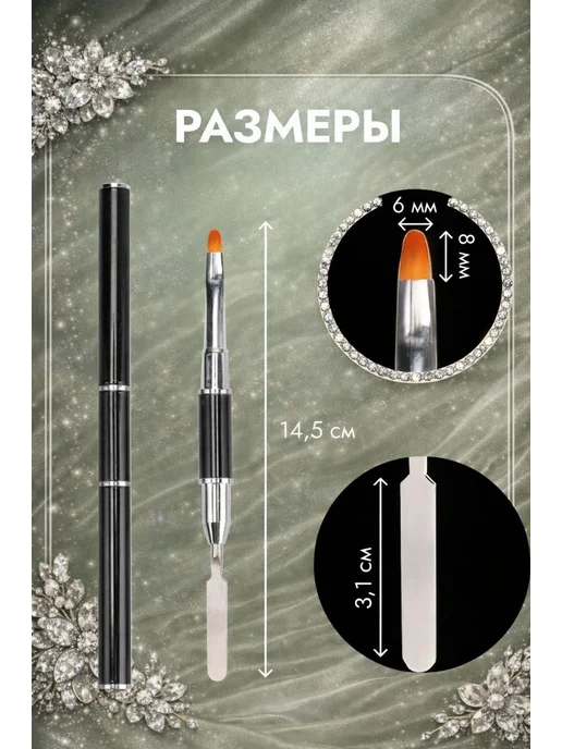 Lik Топ Tik Кисть для маникюра наращивания ногтей для полигеля и геля, черный, фото 3