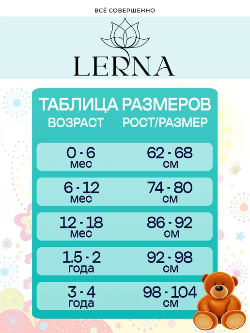 LerNa Колготки для новорожденных хлопок на малышей, бежевый, фото 3