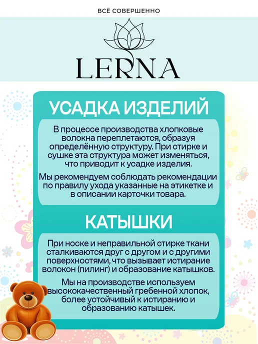 LerNa Колготки для новорожденных хлопок на малышей, бежевый, фото 7