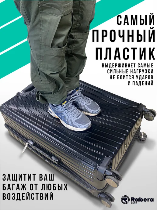 Rabera Чемодан ударопрочный на колесах большой, розовый, фото 2
