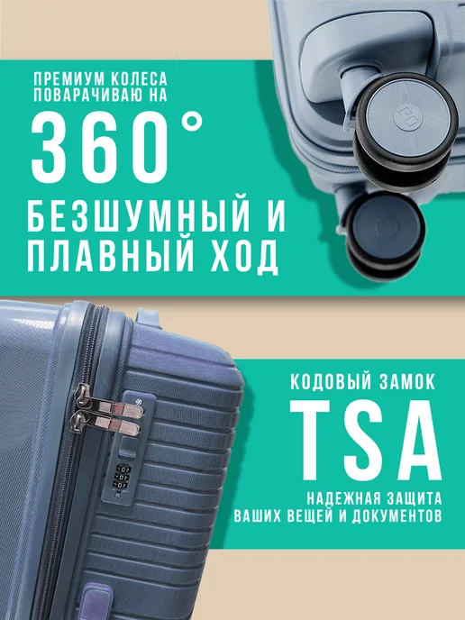 Rabera Чемодан ударопрочный на колесах большой, голубой, фото 5