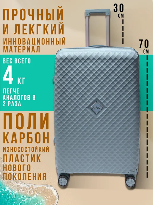 Rabera Чемодан ударопрочный на колесах большой, голубой, фото 6