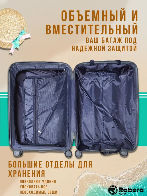 Rabera Чемодан ударопрочный на колесах большой, голубой, фото 7