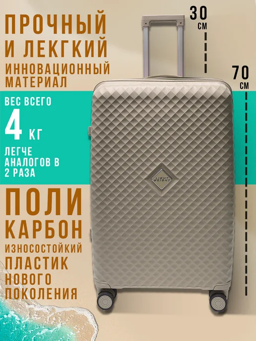 Rabera Чемодан ударопрочный на колесах большой, зеленый, фото 6