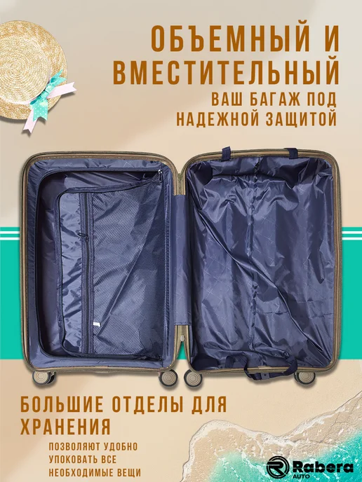 Rabera Чемодан ударопрочный на колесах большой, зеленый, фото 7