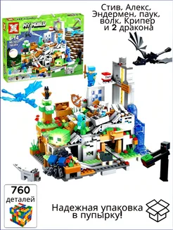 Конструктор "Горная Пещера" Майнкрафт 760 деталей LEGO 294518726 купить за 1 418 ₽ в интернет-магазине Wildberries