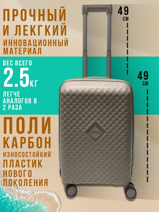 Rabera Чемодан ударопрочный на колесах ручная кладь, зеленый, фото 6