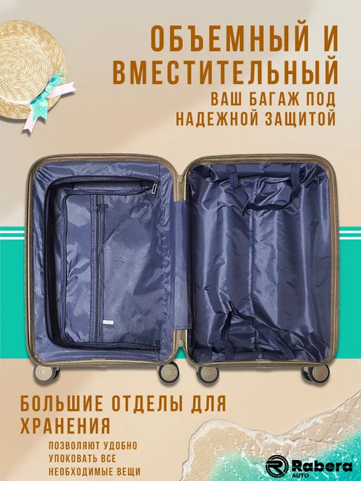 Rabera Чемодан ударопрочный на колесах ручная кладь, зеленый, фото 7
