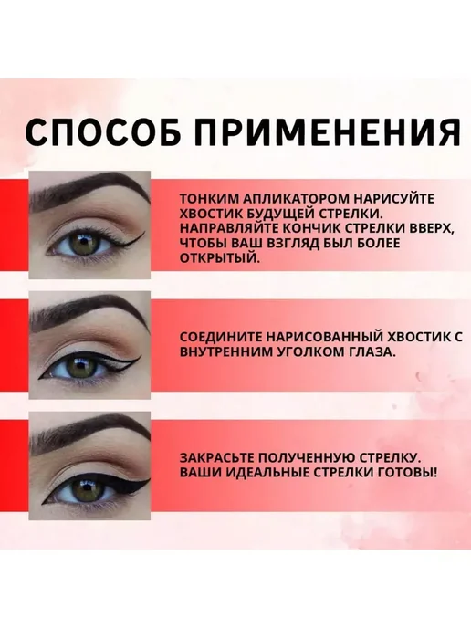 GOLD-GRIM Подводка для глаз водостойкая жидкая, фломастер, вариант, фото 2