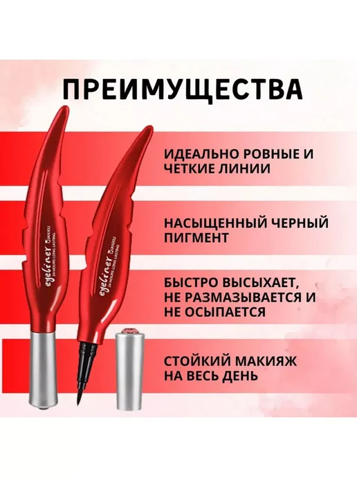 GOLD-GRIM Подводка для глаз водостойкая жидкая, фломастер, вариант, фото 3