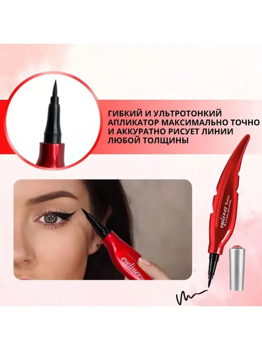 GOLD-GRIM Подводка для глаз водостойкая жидкая, фломастер, вариант, фото 4