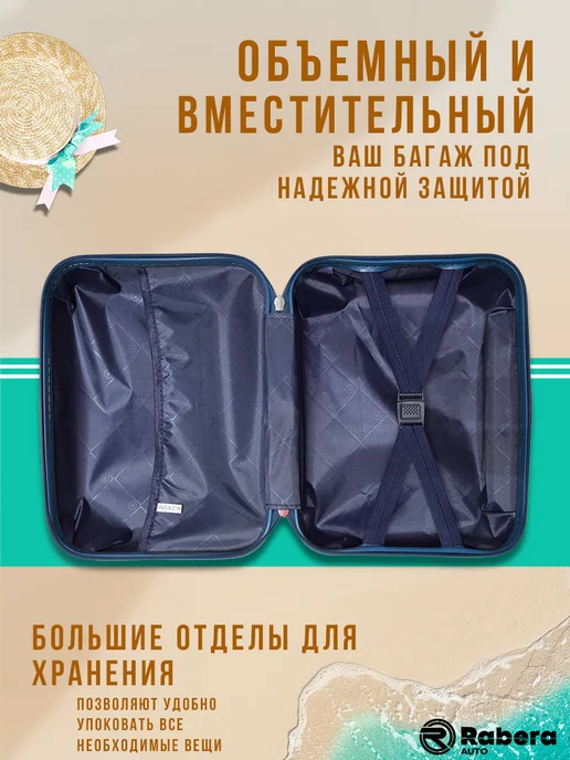 Rabera Чемодан ударопрочный на колесах ручная кладь, синий, фото 3