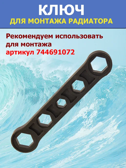 Монтажный набор пробок радиатора 3 4 4шт без кронштейнов, 4 шт, 12 шт, фото 2