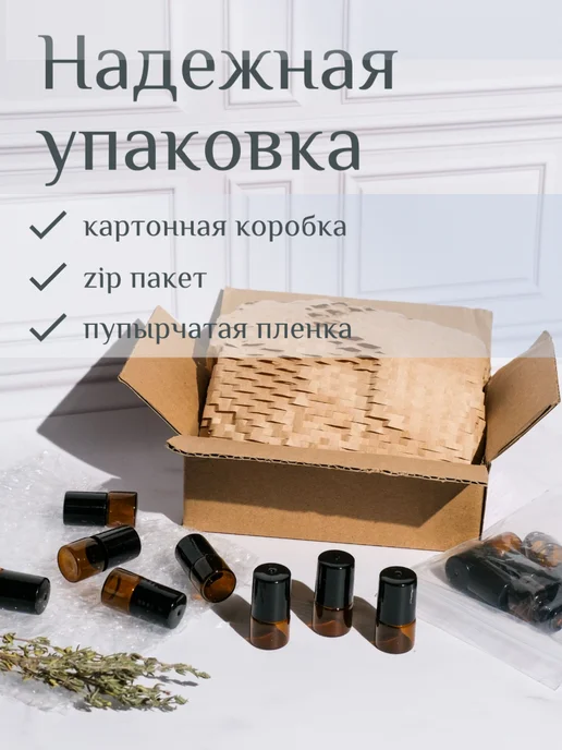 flaconoff Флакон с пипеткой 5 мл 5 штук матовое стекло, 5 мл, фото 6