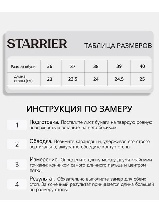 STARRIER Мюли со стразами на низком каблуке, белый, фото 3