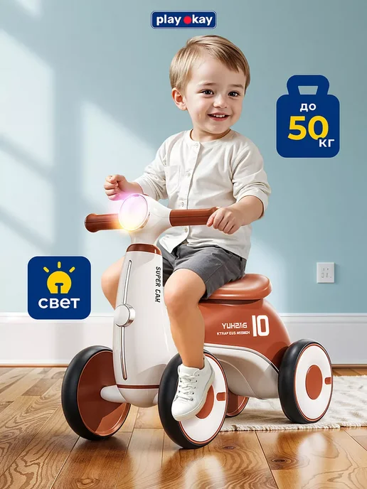 KIDS Машина каталка детская толокар, синий