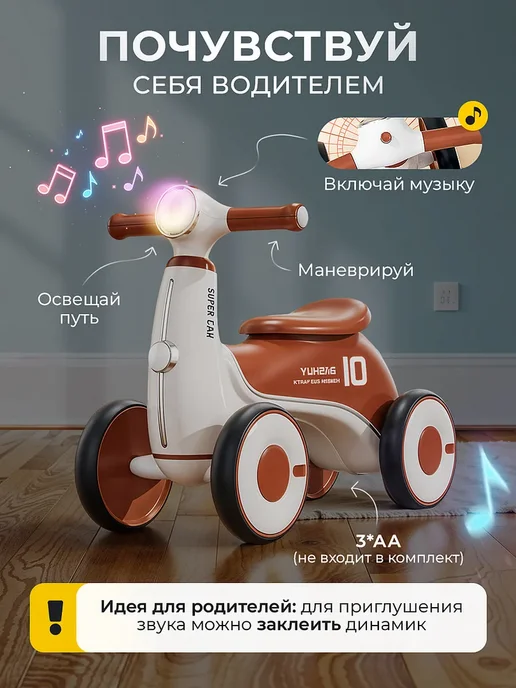 KIDS Машина каталка детская толокар, синий, фото 2