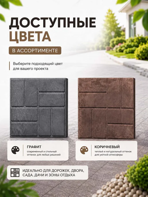Дачный домик Плитка тротуарная полимерпесчаная, графит, 5 штук, серый, фото 3