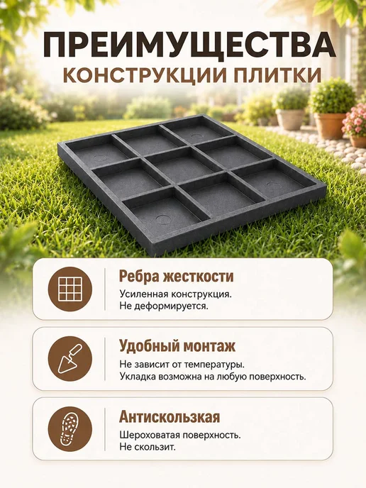 Дачный домик Плитка тротуарная полимерпесчаная, графит, 5 штук, серый, фото 5
